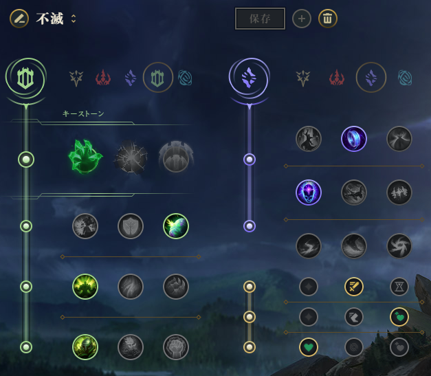 マルファイトのルーン例（握撃）