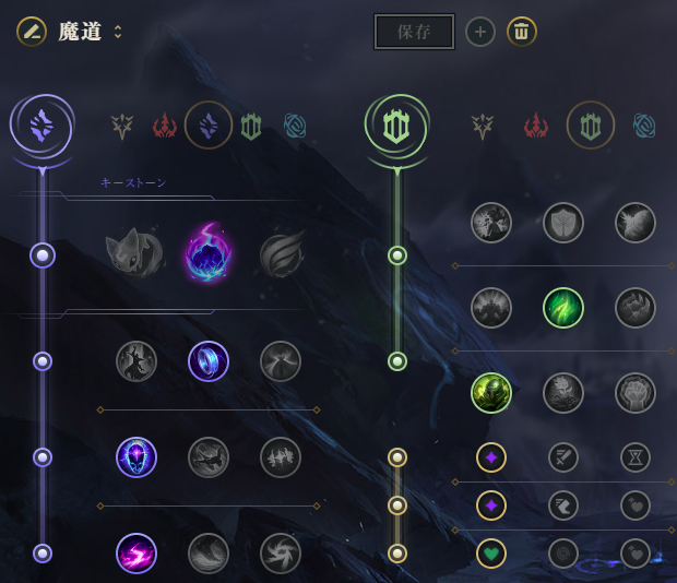 マルファイトのルーン例（彗星）