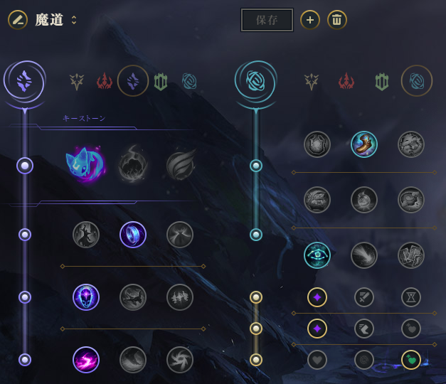 マルザハールのルーン例