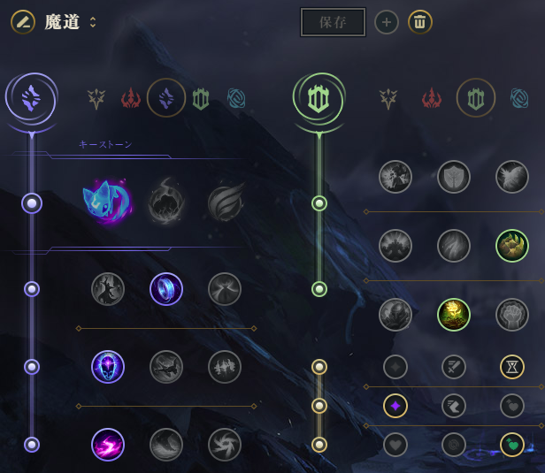 ミリオのルーン例