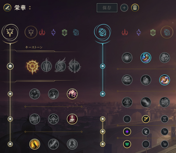 ミス・フォーチュンのルーン例