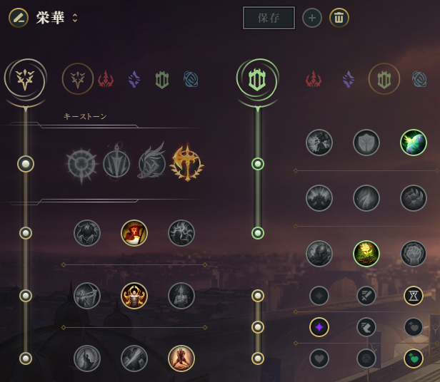 モルデカイザーのルーン例