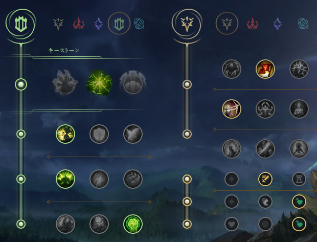 ラムスのルーン例