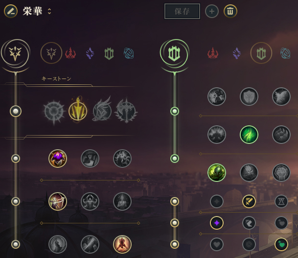 ヤスオのルーン例