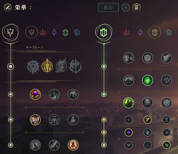 ヨネのルーン例