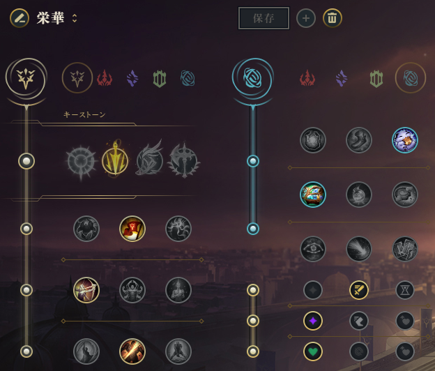 ユナラのルーン例