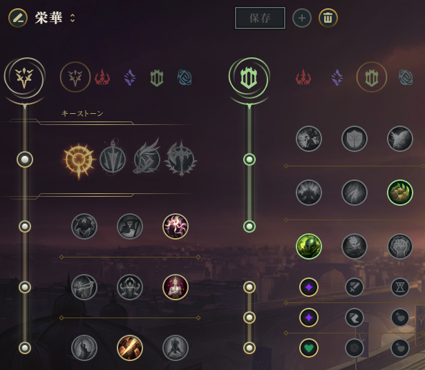 アクシャンのルーン例