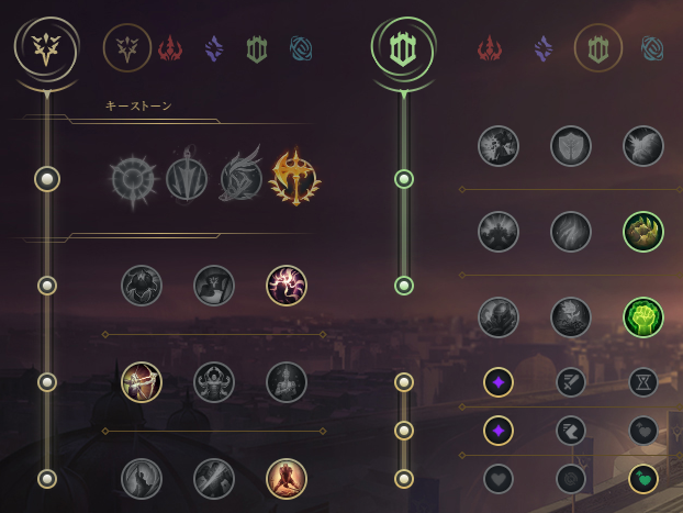 グウェンのルーン例