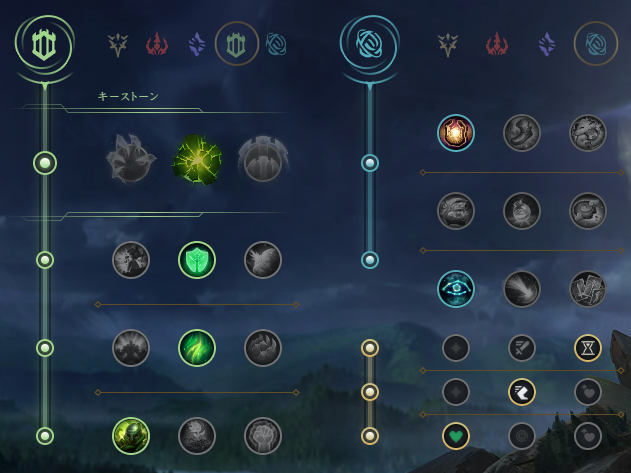 レオナのルーン例