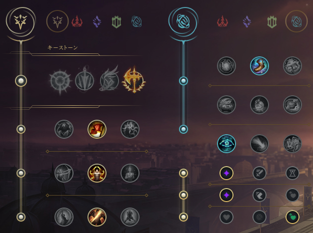 リリアのルーン例