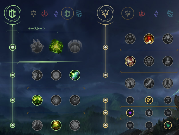 ヴァイのルーン例